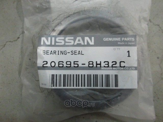 Прокладка глушителя Nissan. Артикул 206958H32C