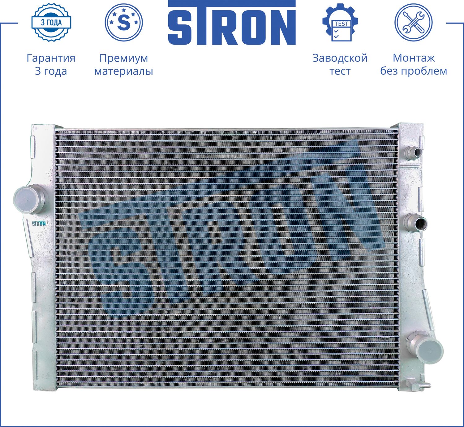 Радиатор охлаждения двигателя Stron для BMW X6 II (F16) 2014-2019. Артикул STR0267