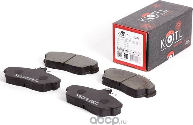 Колодка тормозная (Kotl). Артикул 02KT