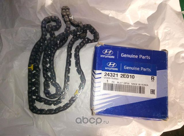 Цепь ГРМ Hyundai / KIA. Артикул 243212E010