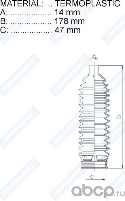 Пыльник рулевой рейки (Motorherz). Артикул RDZ0493MG