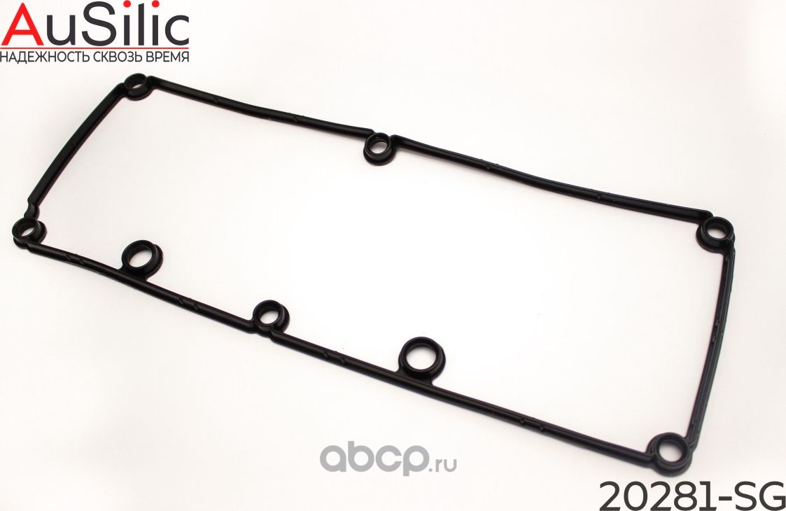 Силиконовая прокладка клапанной крышки (Гарантия 2 года) (Ausilic). Артикул 20281SG