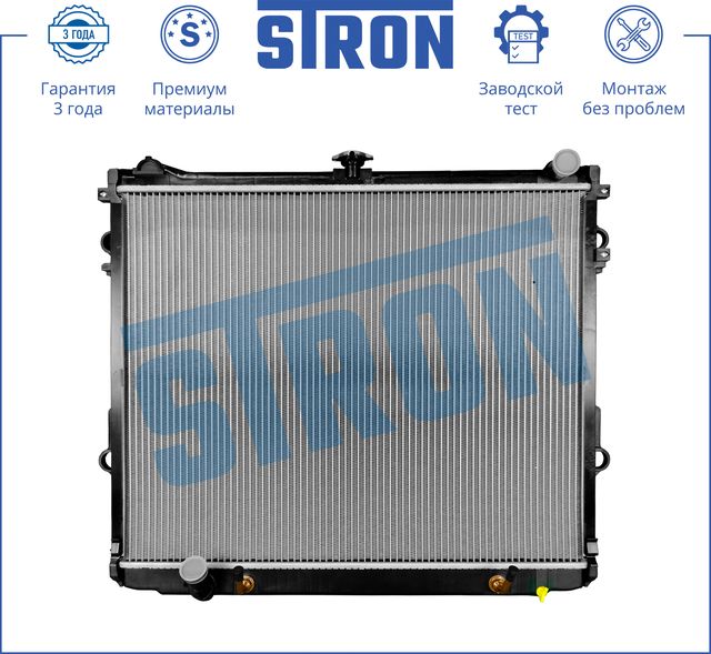 Радиатор охлаждения двигателя Stron. Артикул STR0380