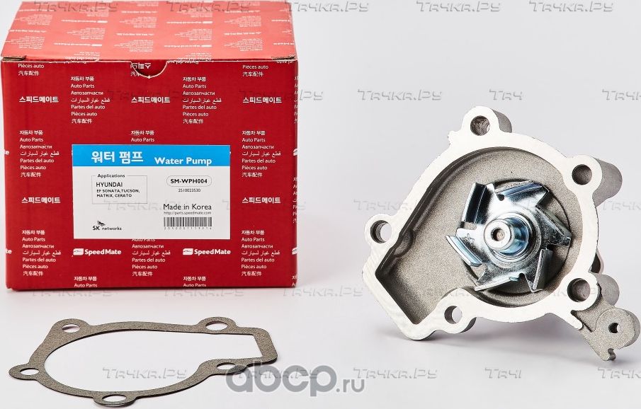 Помпа (водяной насос) SpeedMate для Hyundai Matrix I 2001-2010. Артикул SM-WPH004