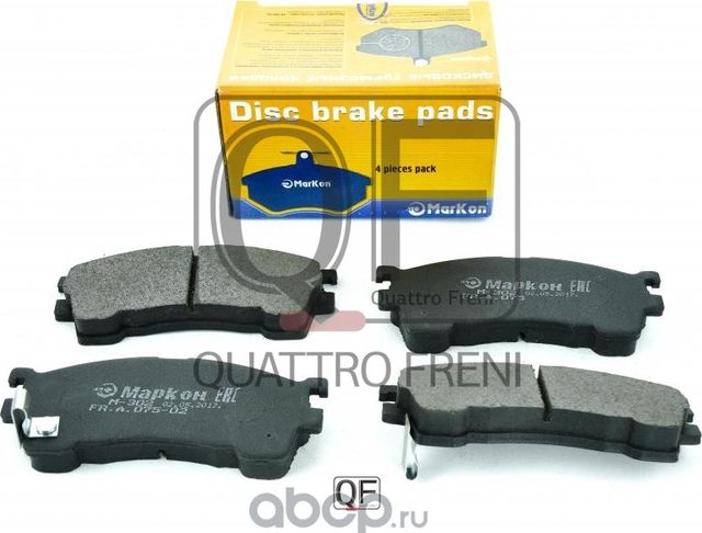 Колодки тормозные дисковые к-т с мех. индикатором износа Ford Mazda (Markon). Артикул 07502158