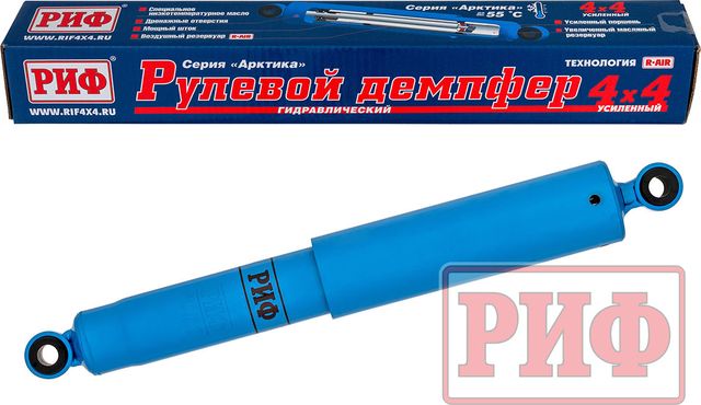 Демпфер РИФ рулевой Арктика (ухо-ухо) для Nissan Patrol Y61 2000-2010. Артикул SD21