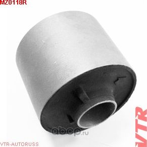 MZ0118R САЙЛЕНТБЛОК РЫЧАГА ПЕРЕДНЕЙ ПОДВЕСКИ, ЗАДНИЙ VTR. Артикул MZ0118R