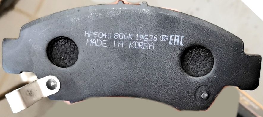 Тормозные колодки HSB. Артикул HP5040