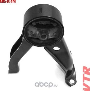 Подушка двигателя, задняя (VTR). Артикул MI5404M