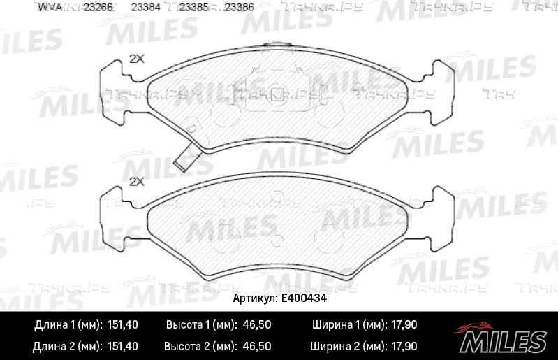 Тормозные колодки Miles (Low-Metallic) для Kia Shuma II 2003-2004. Артикул E400434