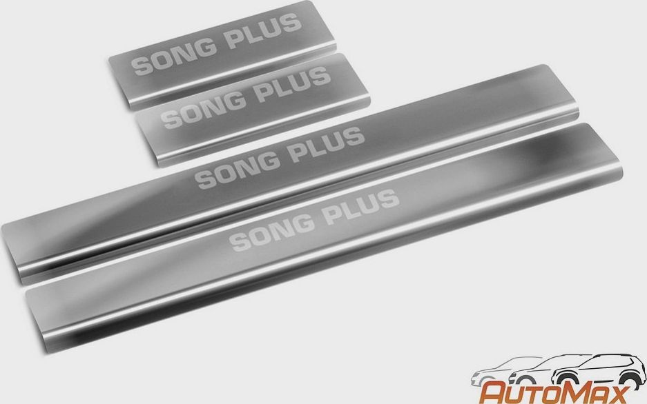 Накладки AutoMax на пороги (с надписью) для BYD Song Plus I поколение рестайлинг 2023-2026. Артикул AMBYSOPL01