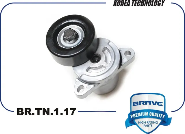 Ролик натяжителя ремня ГРМ [натяжитель] в сборе 25281-27060 BR.TN.1.17 Sportage2 (Brave). Артикул BRTN117