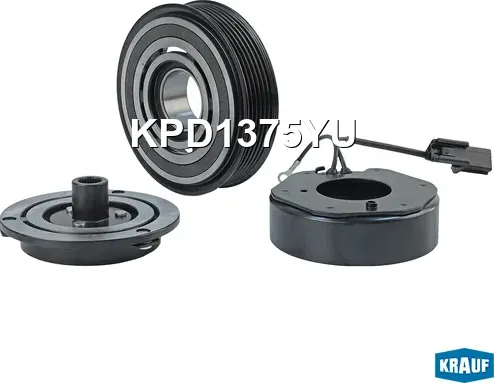Шкив компрессора кондиционера в сборе Krauf. Артикул KPD1375YU
