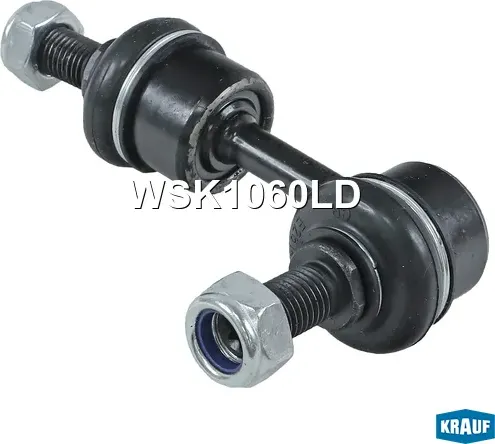 Стойка стабилизатора (Krauf). Артикул WSK1060LD