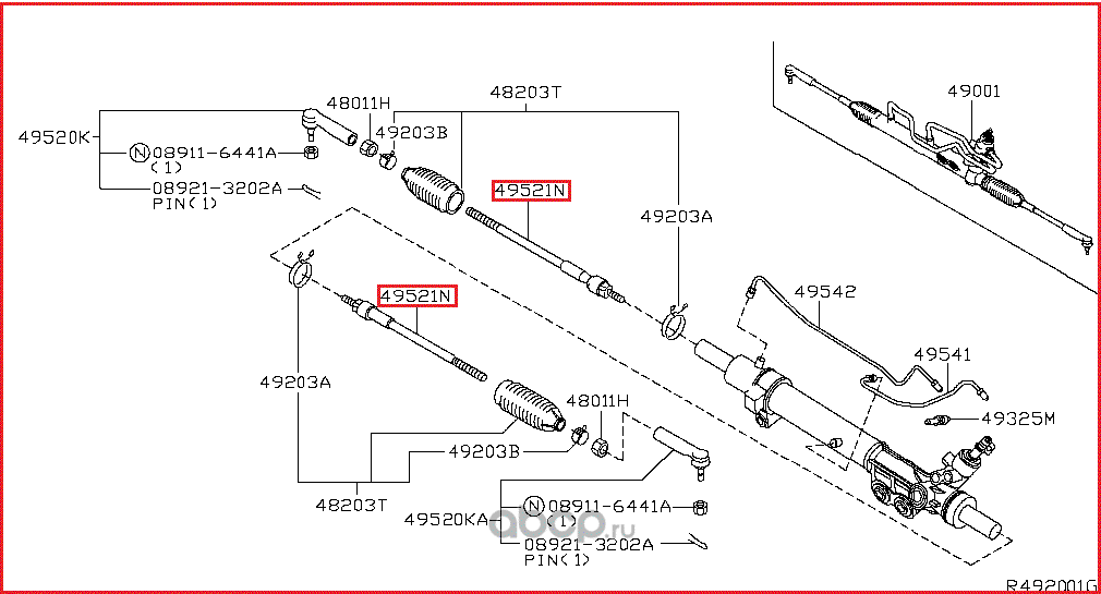 Рулевая тяга Nissan. Артикул 485217S000