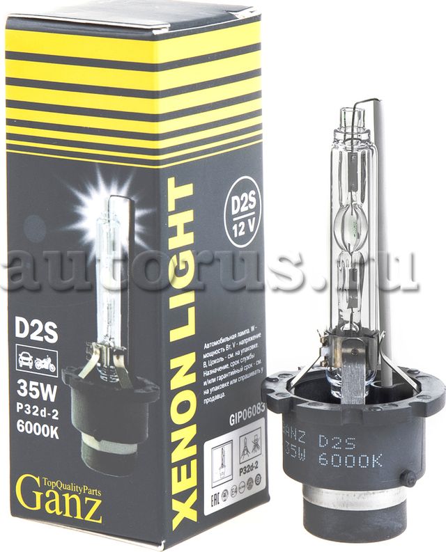 Лампа ксеноновая D2S 6000K 1 шт (Ganz). Артикул GIP06083