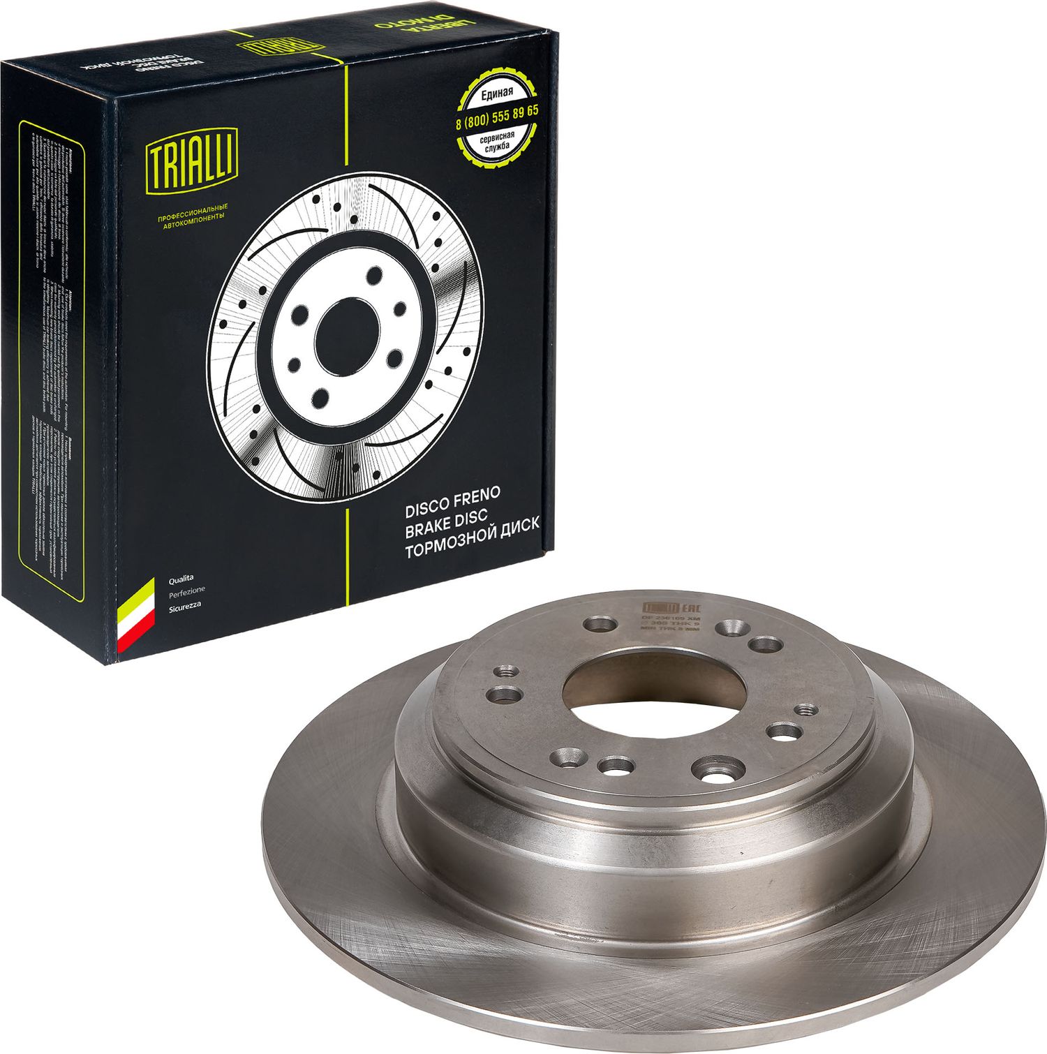 Тормозной диск Trialli. Артикул DF 230109
