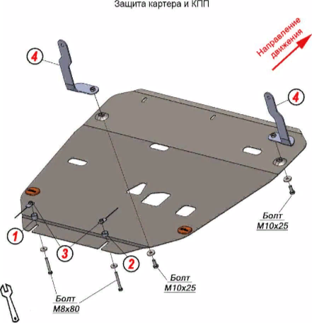 Защита алюминиевая Alfeco (4мм) для картера и КПП Geely Atlas 2023-2026. Артикул ALF.08.32 AL4