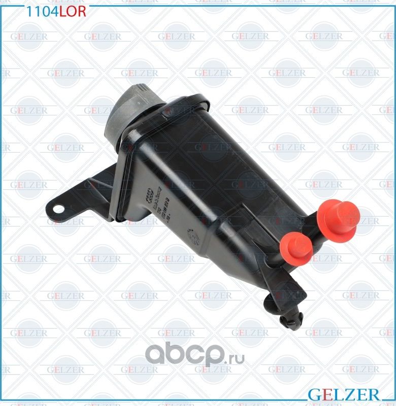 1104LOR Бачок ГУР AUDI A4,Avant (Gelzer). Артикул 1104LOR
