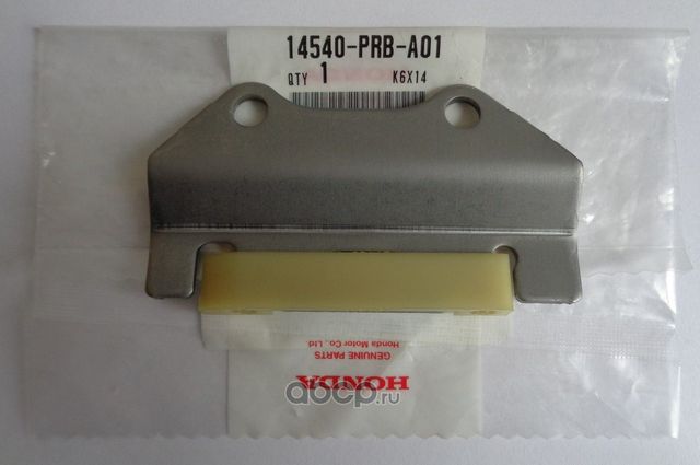 Цепь ГРМ Honda. Артикул 14540PRBA01