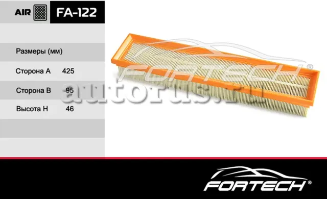 Фильтр воздушный (Fortech). Артикул FA122