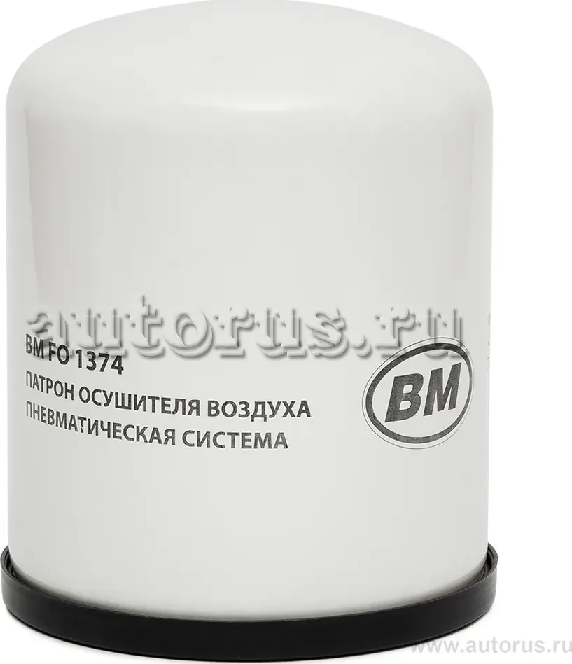 Патрон осушителя воздуха, пневматическая система, М39х1,5, кольцо резиновое, пыльник (BM). Артикул FO 1374
