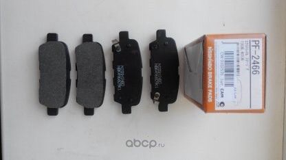 Колодки задние БЕЗ ПУПЫРЫШКА PF2466 (Nisshinbo). Артикул PF2466