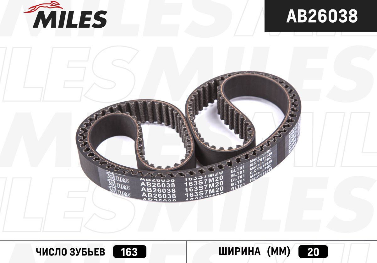 Ремень ГРМ Miles. Артикул AB26038