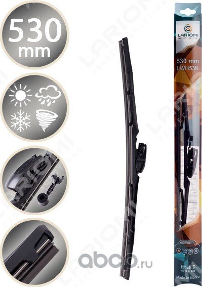 ЩЕТКА СТЕКЛООЧИСТИТЕЛЯ ГИБРИДНАЯ 530 ММ Multiadaper 10 в 1 (1 ШТ.) (про-во КОРЕЯ (Lariomi). Артикул LWH53K