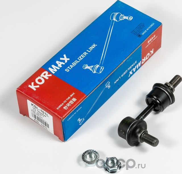 Стойка стабилизатора, задняя левая (Kormax). Артикул KSL101L