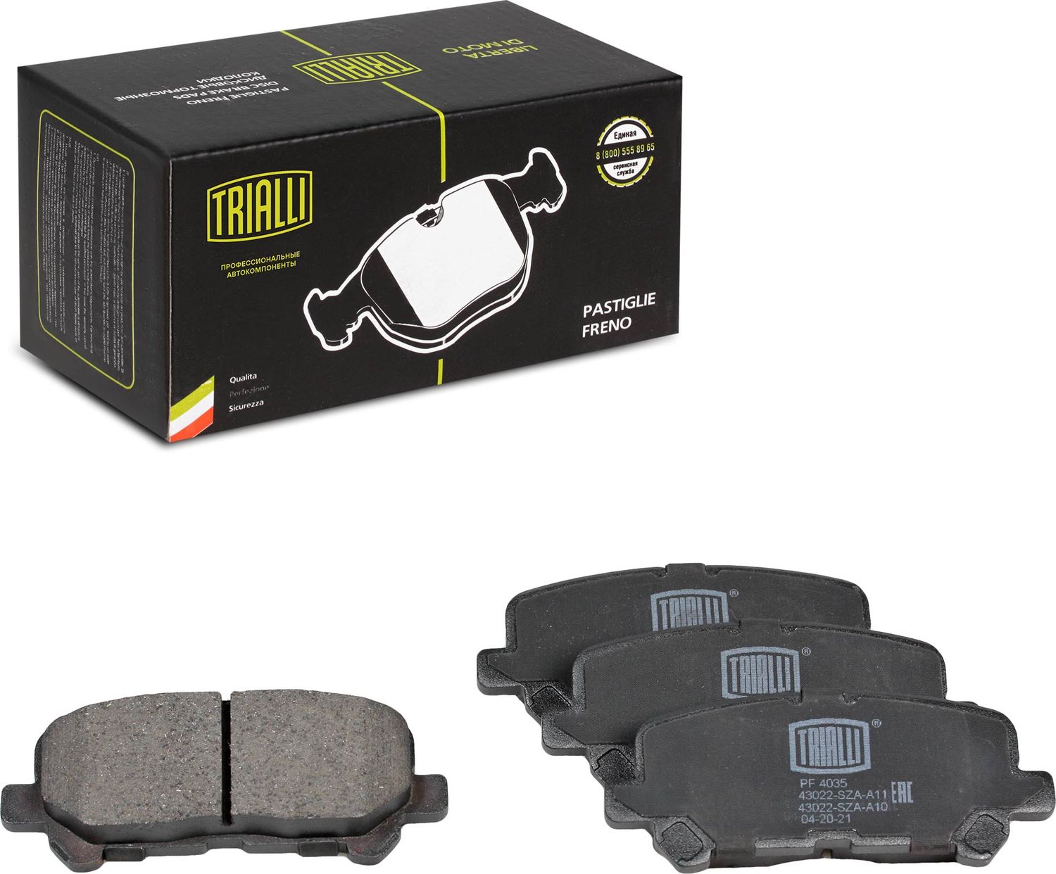 Тормозные колодки Trialli. Артикул PF 4035
