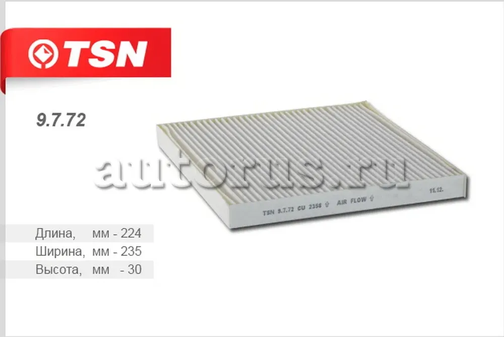 Фильтр салона (TSN). Артикул 9.7.72
