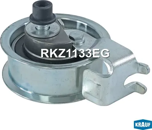 Ролик натяжной ГРМ (Krauf). Артикул RKZ1133EG