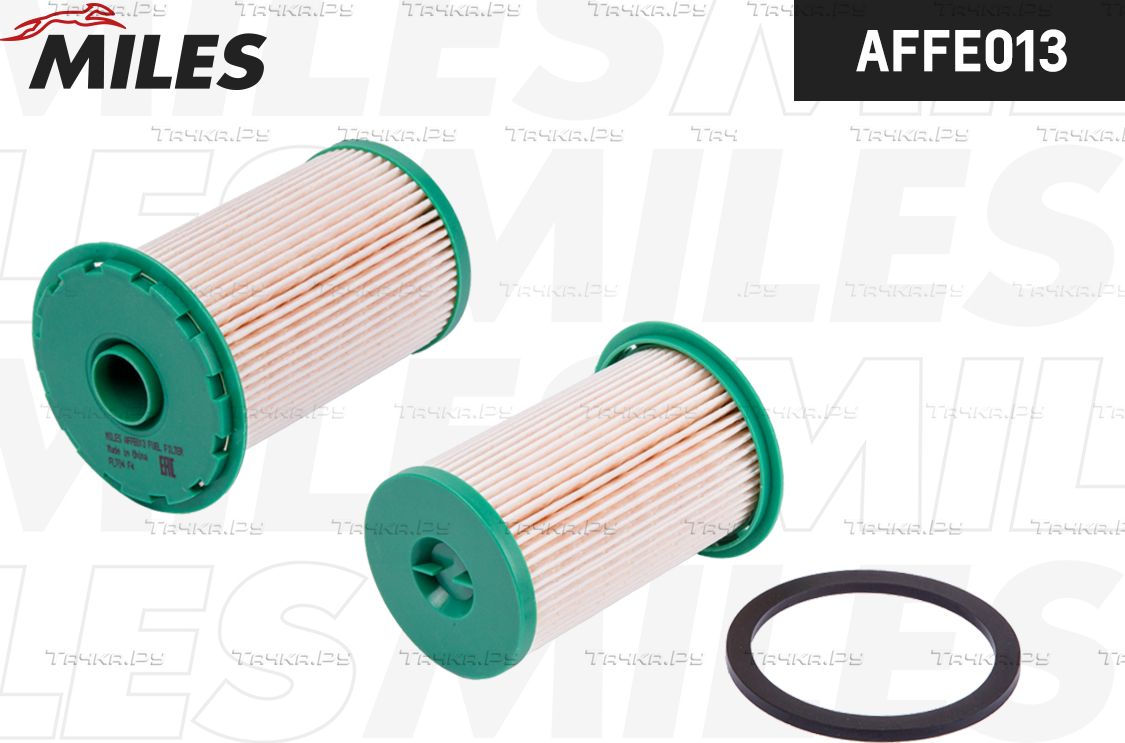 Топливный фильтр Miles для Ford S-MAX I 2006-2014. Артикул AFFE013
