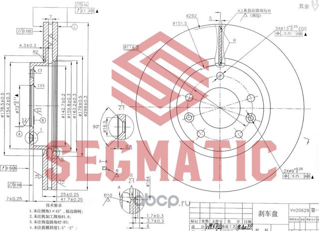 Диск тормозной (Segmatic). Артикул SBD30093181