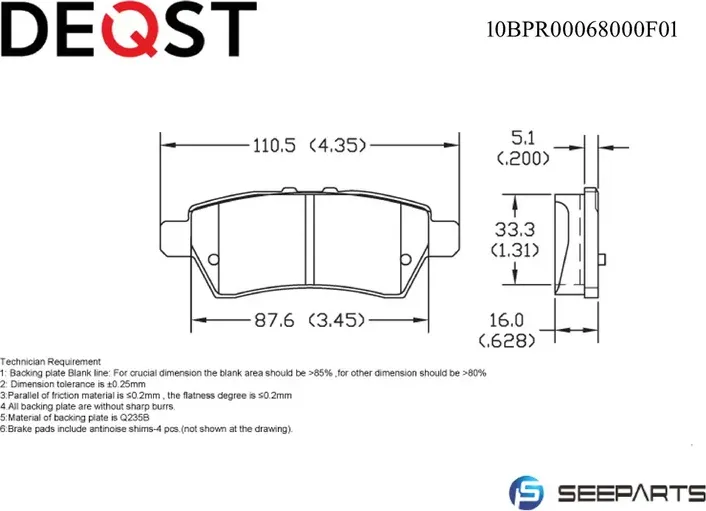 Колодки тормозные (10BPR00068000) (Deqst). Артикул 10BPR00068000