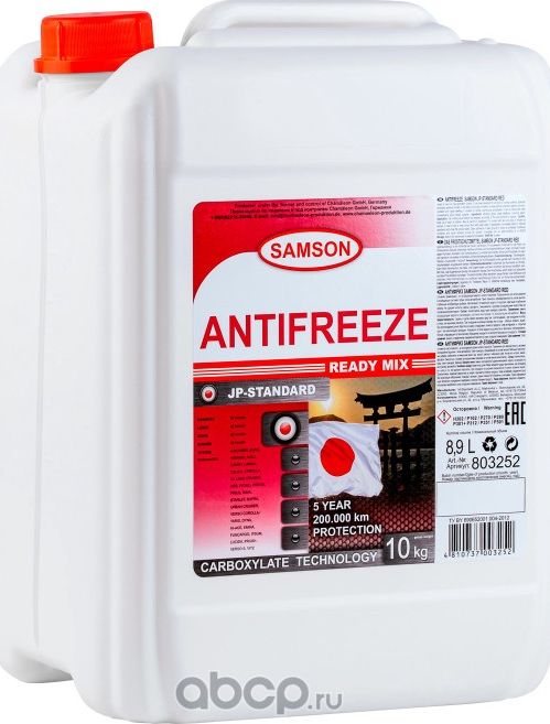 Антифриз Samson карбоксилатный JAPAN-Standard RED, 10 кг (красн.) для японских а Samson. Артикул 803252