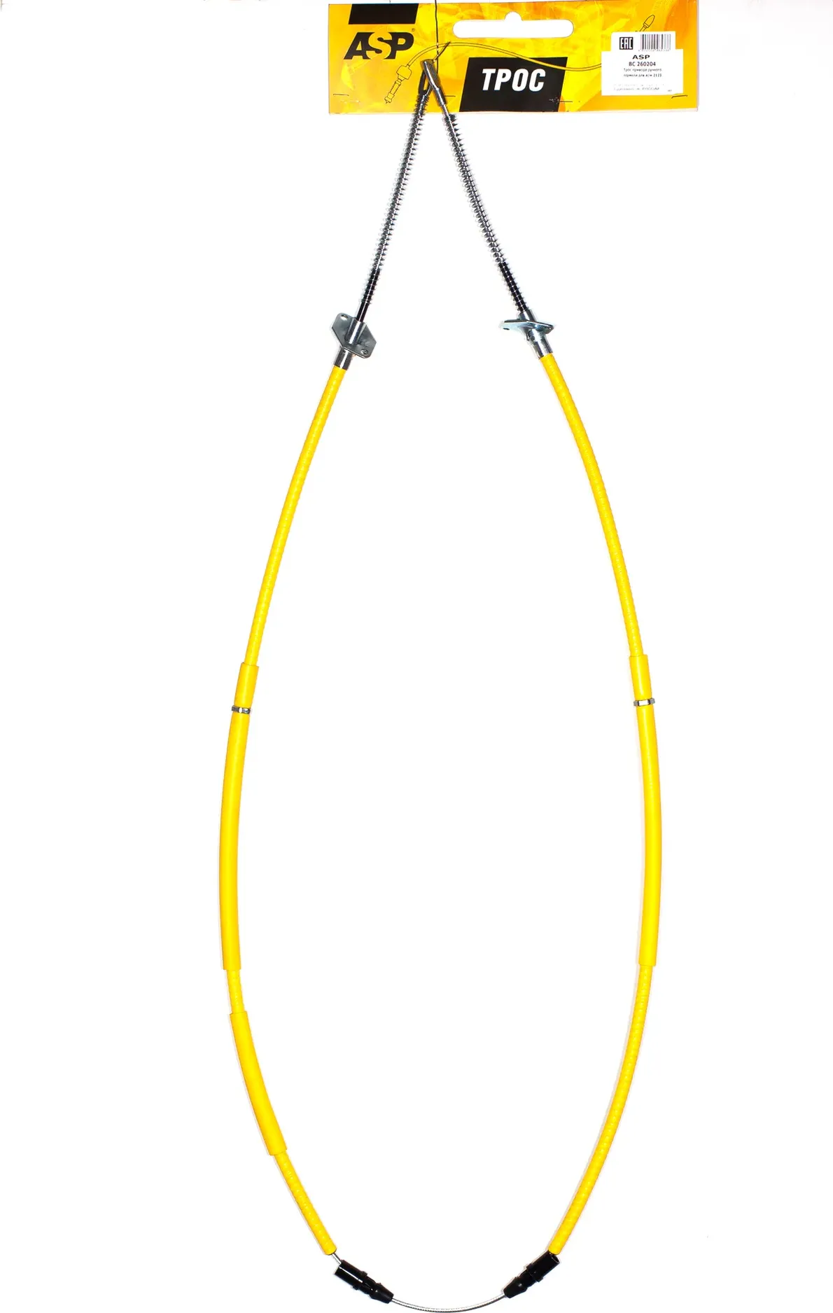 ТРОС РУЧНОГО ТОРМОЗА 2123 (ASP). Артикул BC260204