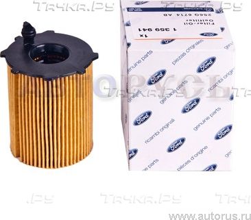 Масляный фильтр Ford. Артикул 1359941