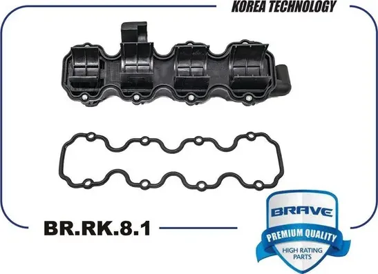 BR.RK.8.1_Крышка клапанная 96181319 Nexia. Lanos 1.5-1.6 8кл.пластик. с прокладк (Brave). Артикул BRRK81