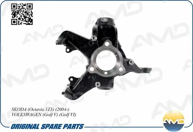 Кулак поворотный передний левый (AMD). Артикул AMDSK221