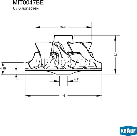 Крыльчатка турбокомпрессора Krauf. Артикул MIT0047BE