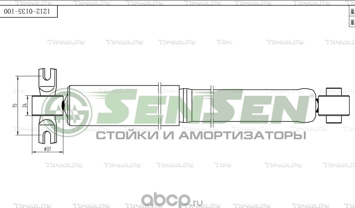 АМОРТИЗАТОР ЗАД. KIA RIO DC -2005 (Sensen). Артикул 12120135