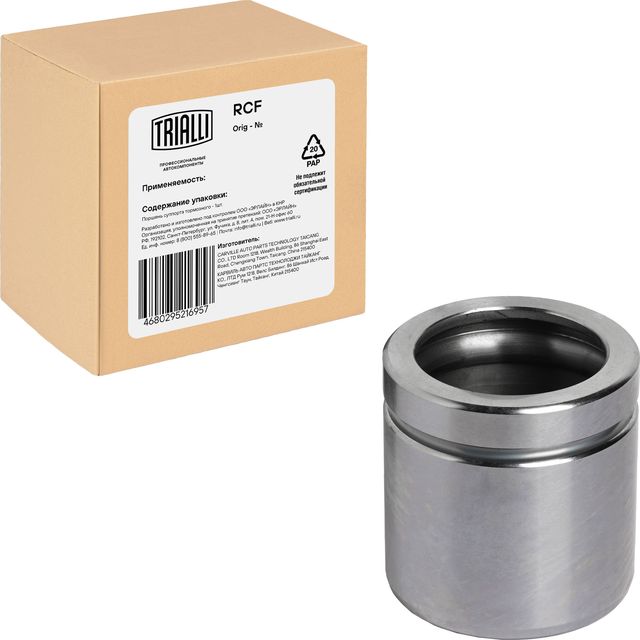 Поршень тормозного суппорта Trialli передний для Toyota Yaris XP150 2018-2017. Артикул RCF 012112