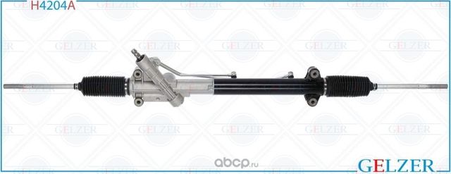 Рулевая рейка Iveco Daily III 1999-2006, Iveco Daily IV 2006-2011, Iveco Daily V (Gelzer). Артикул H4204A