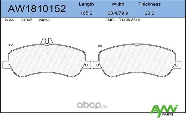 Колодки тормозные передние MERCEDES-BENZ GLK 200D-350D(X204) 08 (Aywiparts). Артикул AW1810152