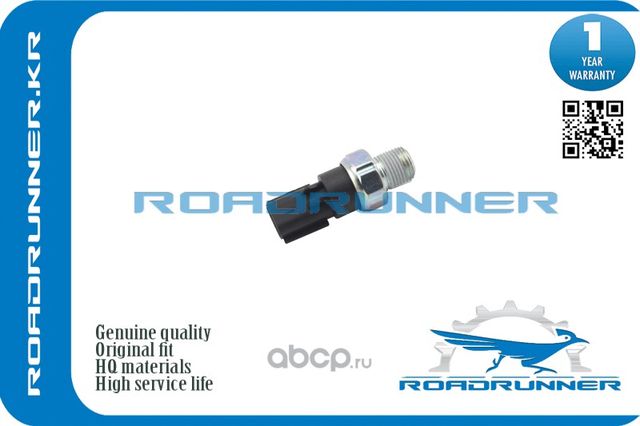 Датчик давления масла (Roadrunner). Артикул RR04608303