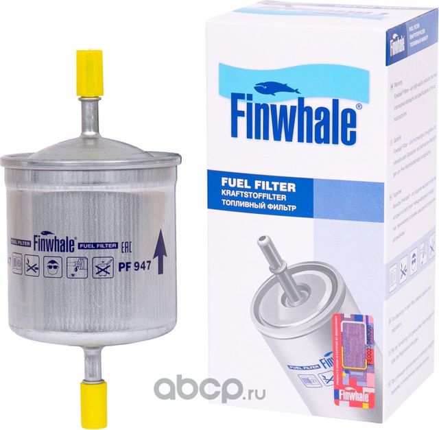 Фильтр топливный VOLVO XC70(295, 136), XC90(275), S60(384), S80(184), V70(285), (Finwhale). Артикул PF947