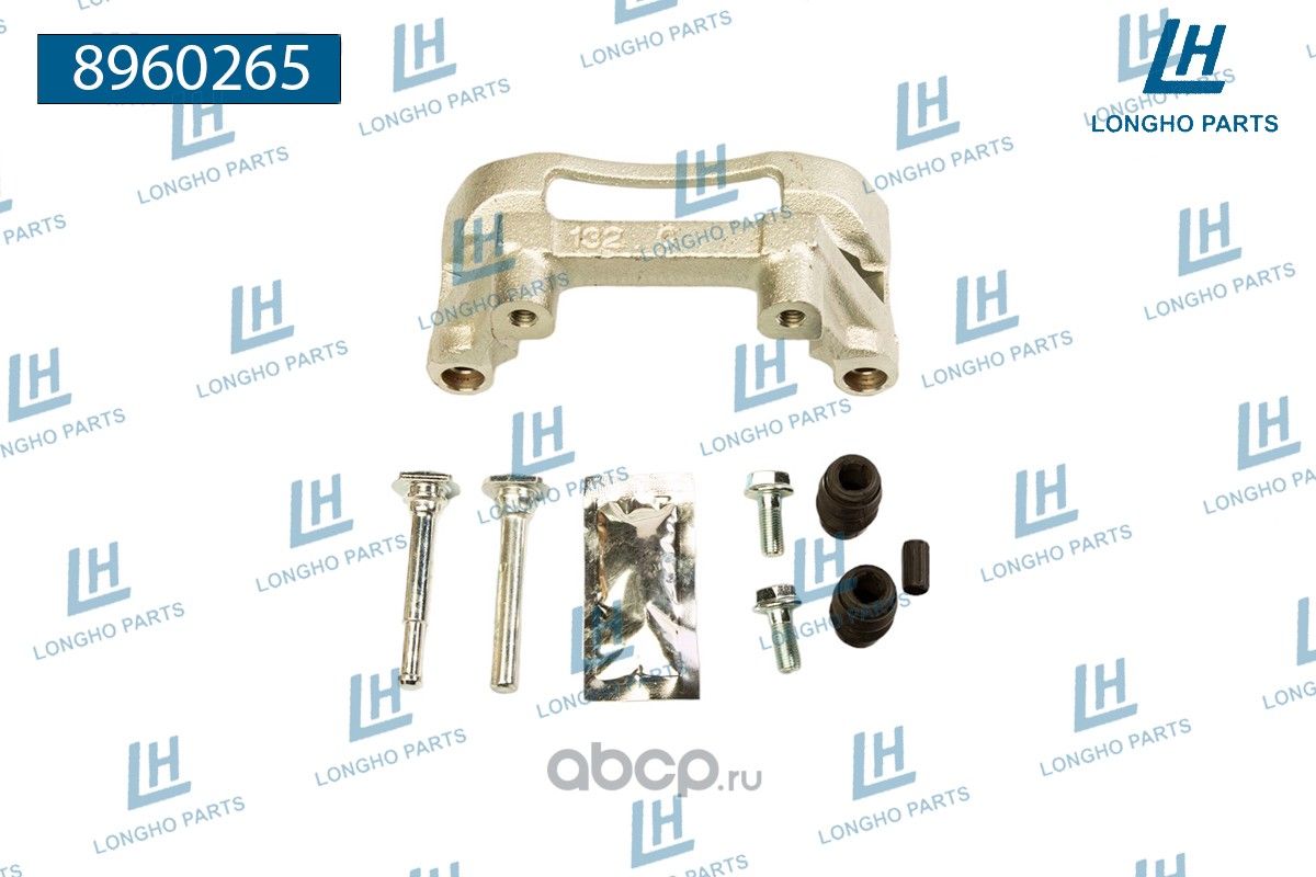 Кронштейн тормозного суппорта (скоба) (Longho). Артикул 8960265