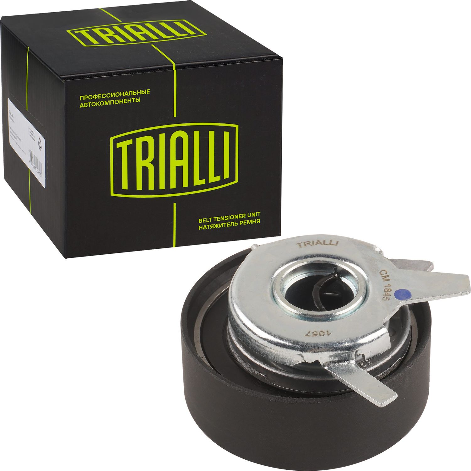Натяжной ролик (натяжитель) ремня ГРМ Trialli. Артикул CM 1845